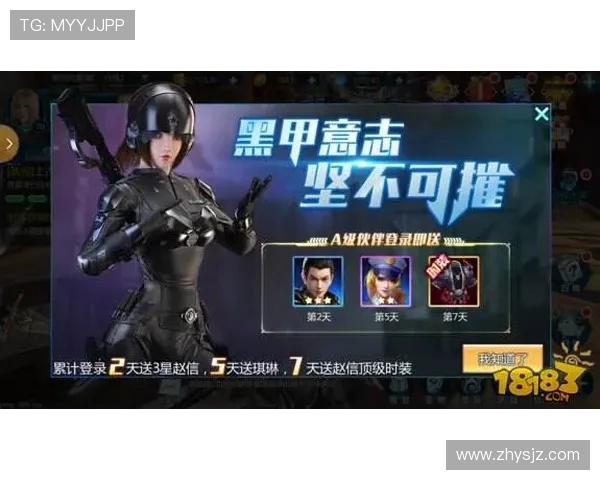 吴敏独家分享DOTA2游戏心得与技巧助你提升实力的全攻略