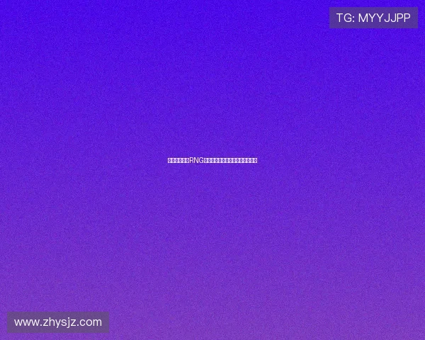 和平精英战队RNG再创辉煌配合排名创新高引发热议