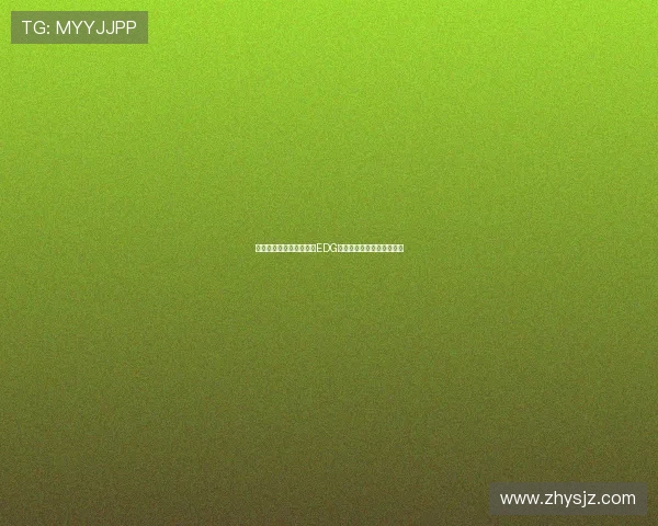 和平精英深度解析:揭秘EDG战队的游戏意识与战术思维 和平精英深度解析:揭秘EDG战队的游戏意识与战术思维