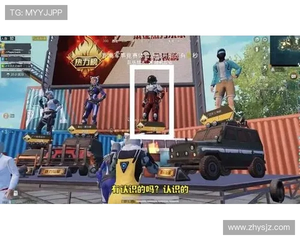 和平精英赛场风云WE战队实力引发热议与争论 和平精英赛场风云WE战队实力引发热议与争论