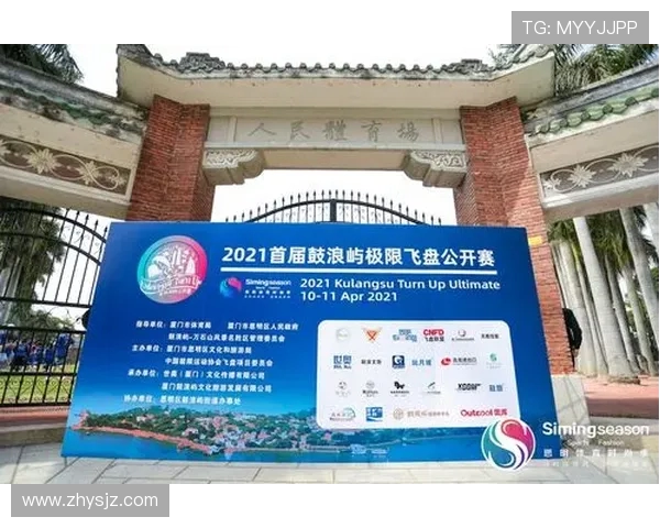 广州飞盘队在极限运动联赛积分榜上以80分稳居第一名，表现引人瞩目