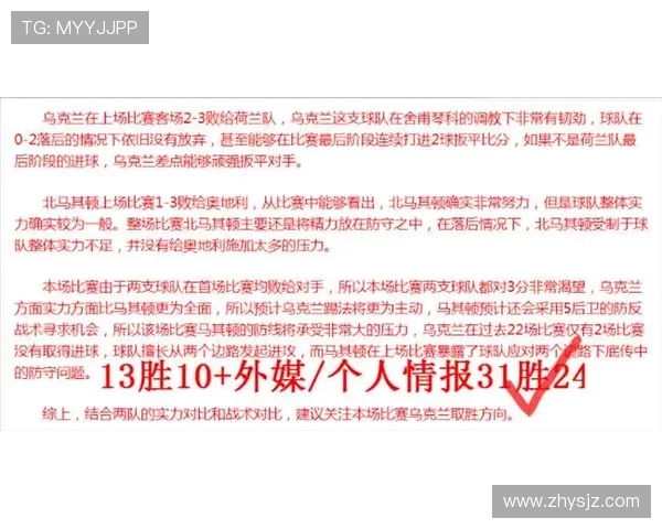 独家解析西安排球队的战术意识与执行力差异分析