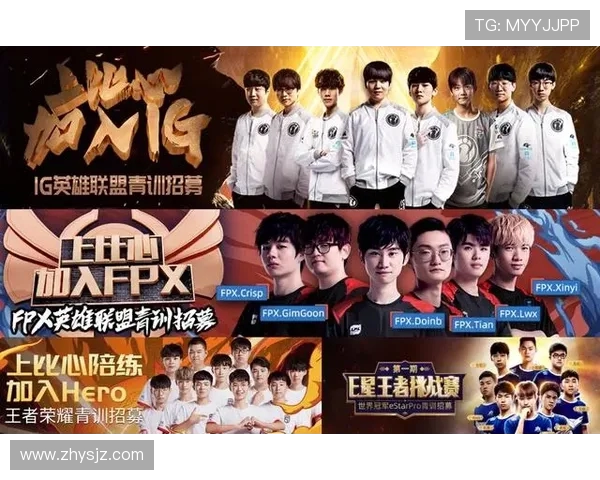 王者荣耀战术排名更新IG战队再创辉煌新高