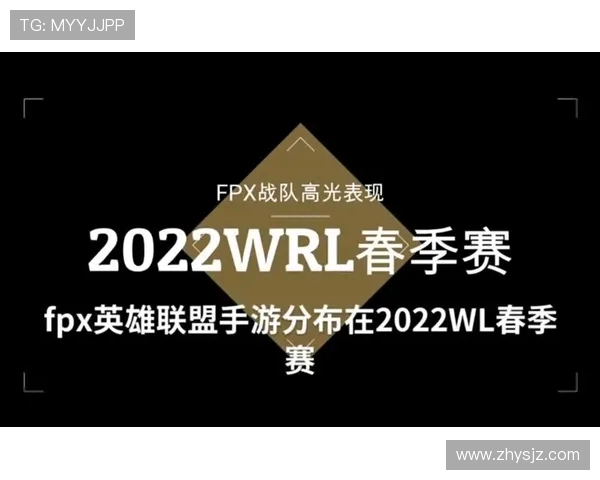 英雄联盟个人能力排行榜揭晓FPX战队排名第九引发热议