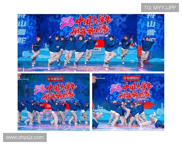 西安街舞队荣获全国街舞比赛经验排行榜第三名的辉煌成就 西安街舞队荣获全国街舞比赛经验排行榜第三名的辉煌成就