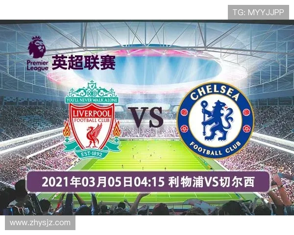 巴萨与利物浦的精彩对决时间安排及赛事前瞻分析 巴萨与利物浦的精彩对决时间安排及赛事前瞻分析