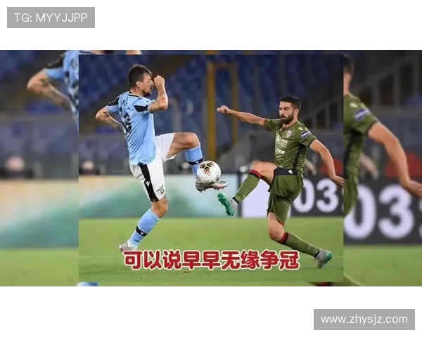 弗洛西诺与拉齐奥激战正酣谁能在意甲赛场上笑到最后 弗洛西诺与拉齐奥激战正酣谁能在意甲赛场上笑到最后