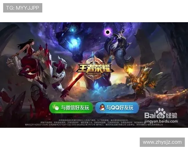 王者荣耀战术解析:WE战队中路突破体系的成功秘诀与实战应用 王者荣耀战术解析:WE战队中路突破体系的成功秘诀与实战应用