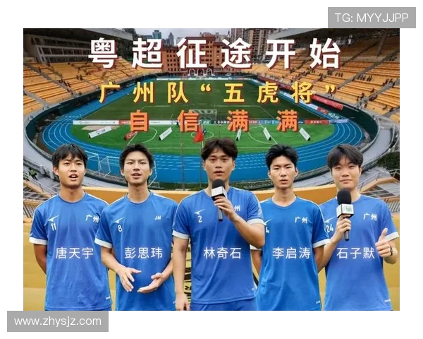广州足球队在最新足球状态排行榜中荣登第五名展现强劲实力与潜力