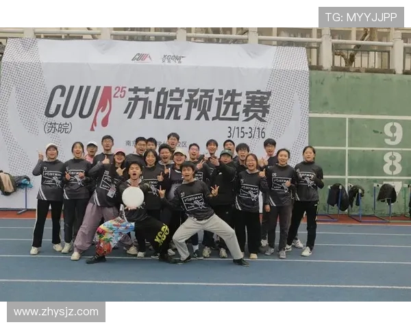 杭州飞盘队如何通过控制革新提升竞技水平与团队协作能力